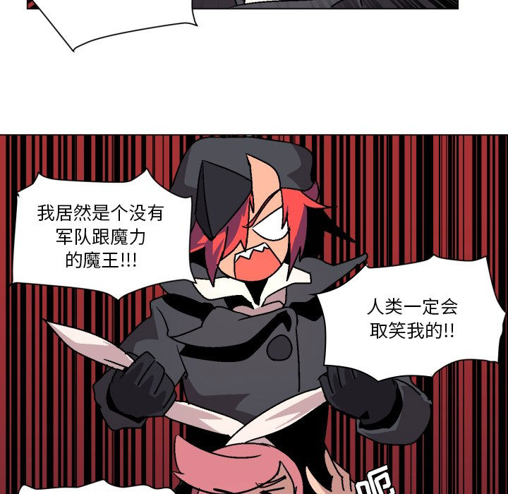第1話 - 第116张
