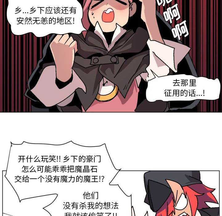 第1話 - 第117张