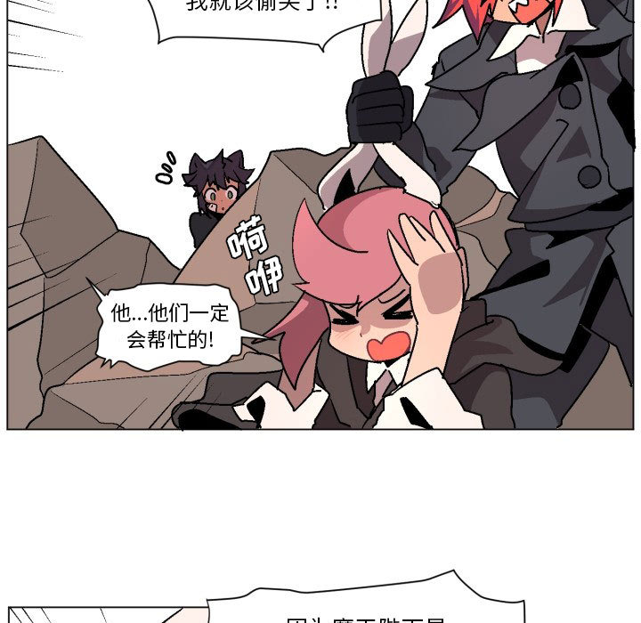 第1話 - 第118张