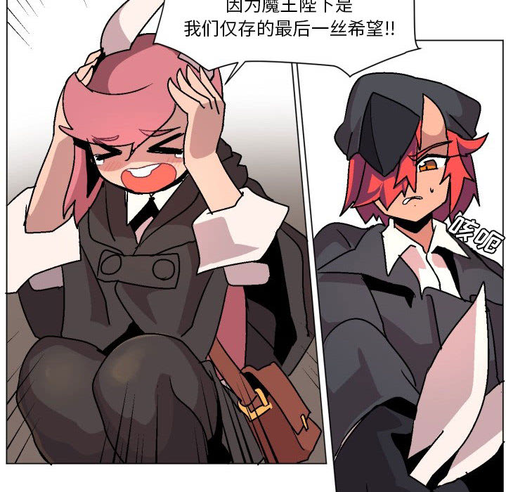 第1話 - 第119张