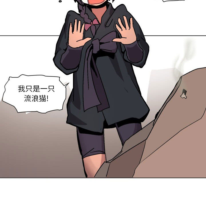 第1話 - 第123张