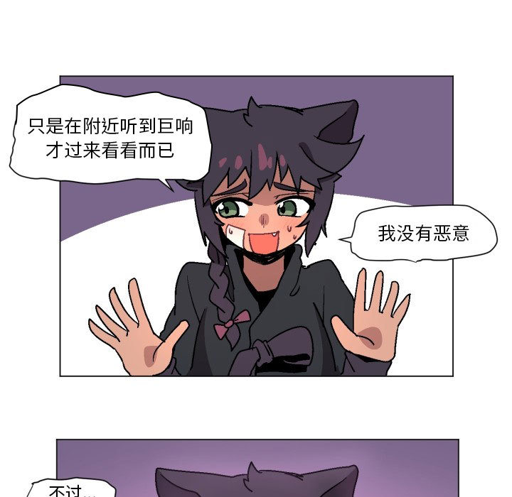 第1話 - 第124张