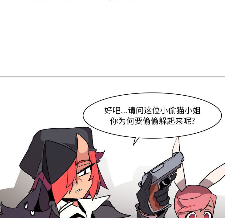 第1話 - 第129张