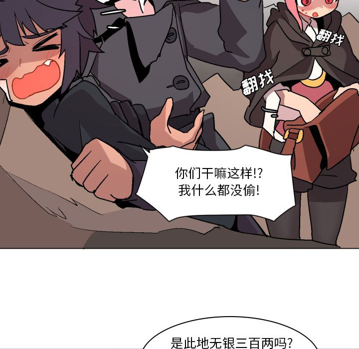 第1話 - 第130张