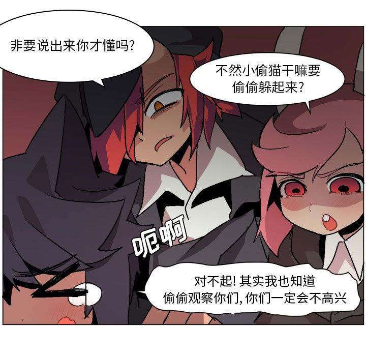 第1話 - 第132张