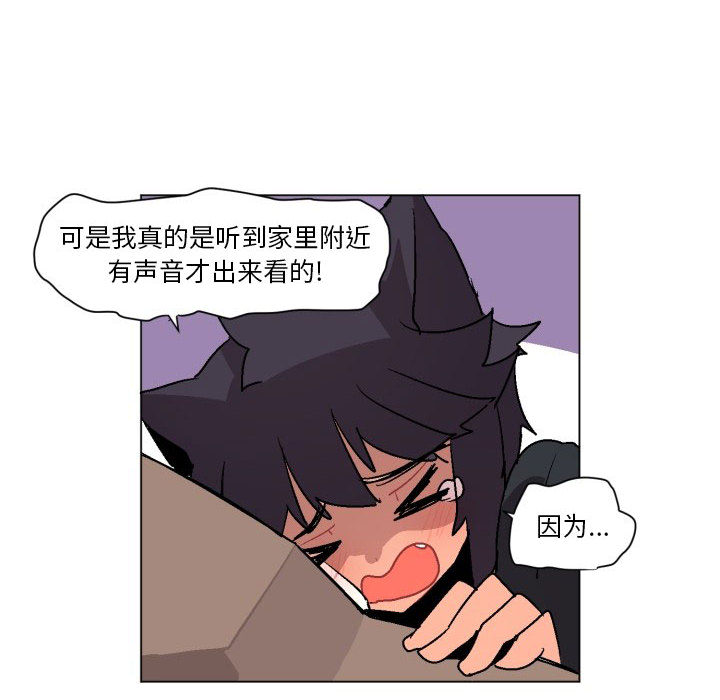 第1話 - 第133张