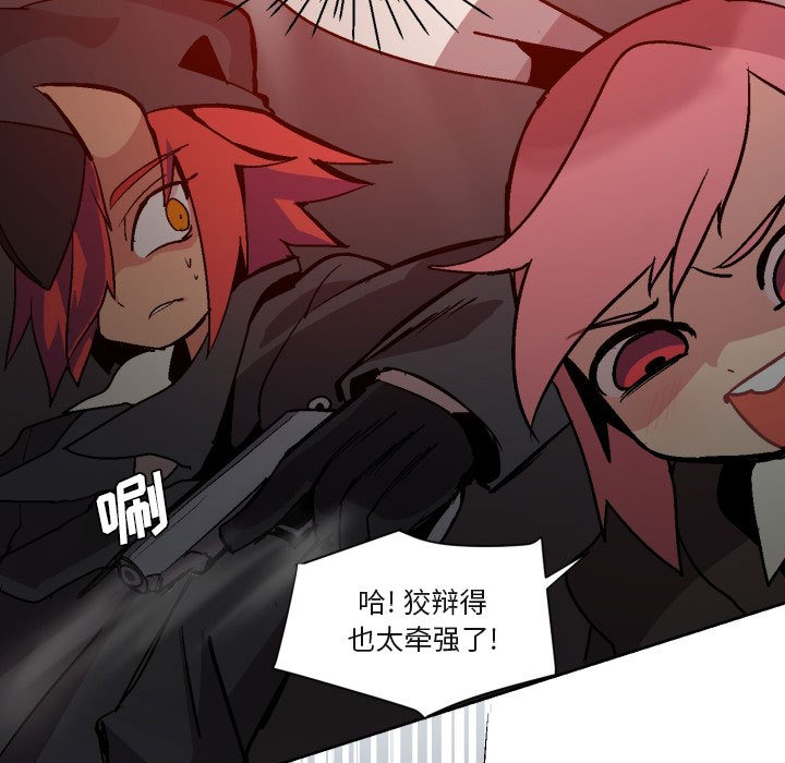 第1話 - 第138张