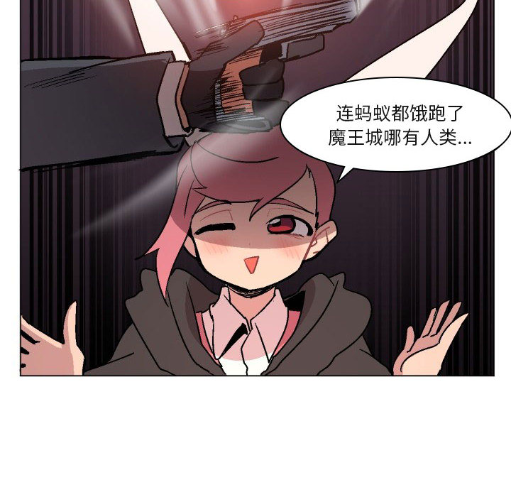 第1話 - 第141张