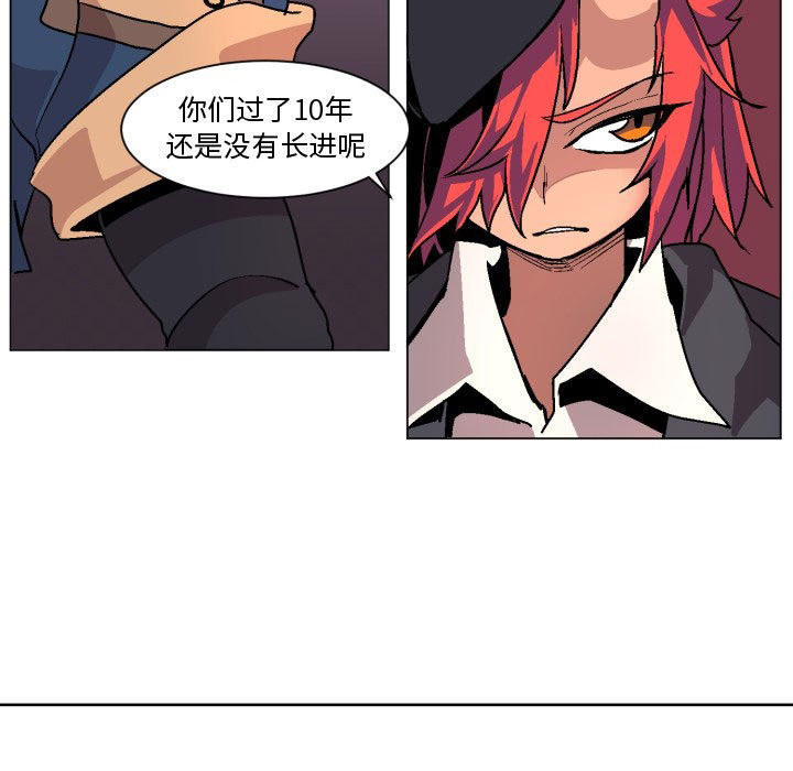 第1話 - 第150张