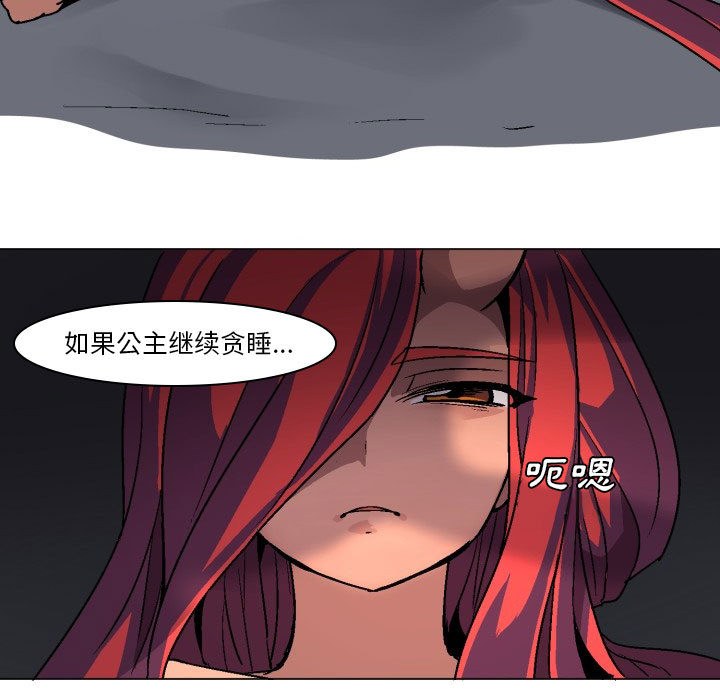 第1話 - 第38张