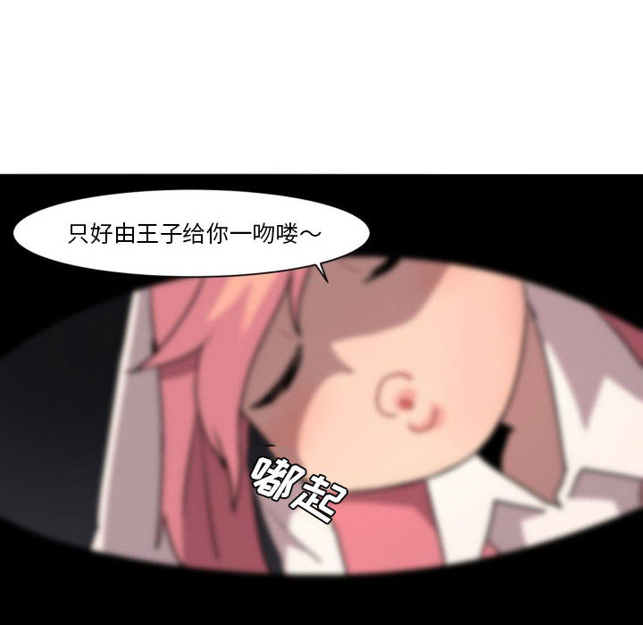 第1話 - 第39张