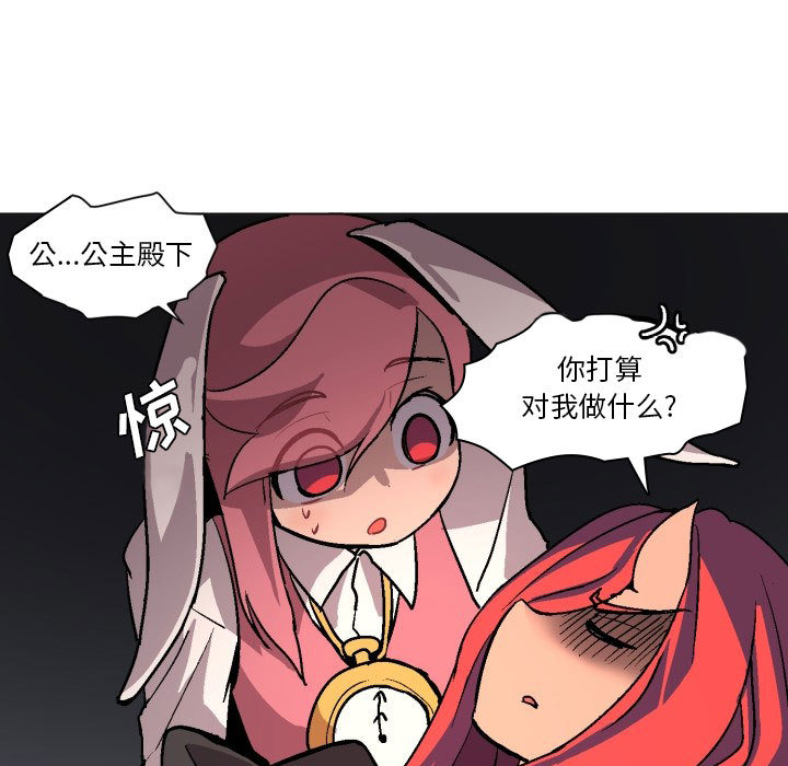 第1話 - 第42张