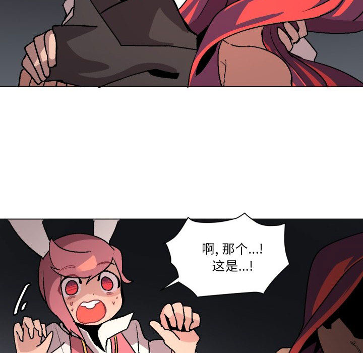 第1話 - 第43张