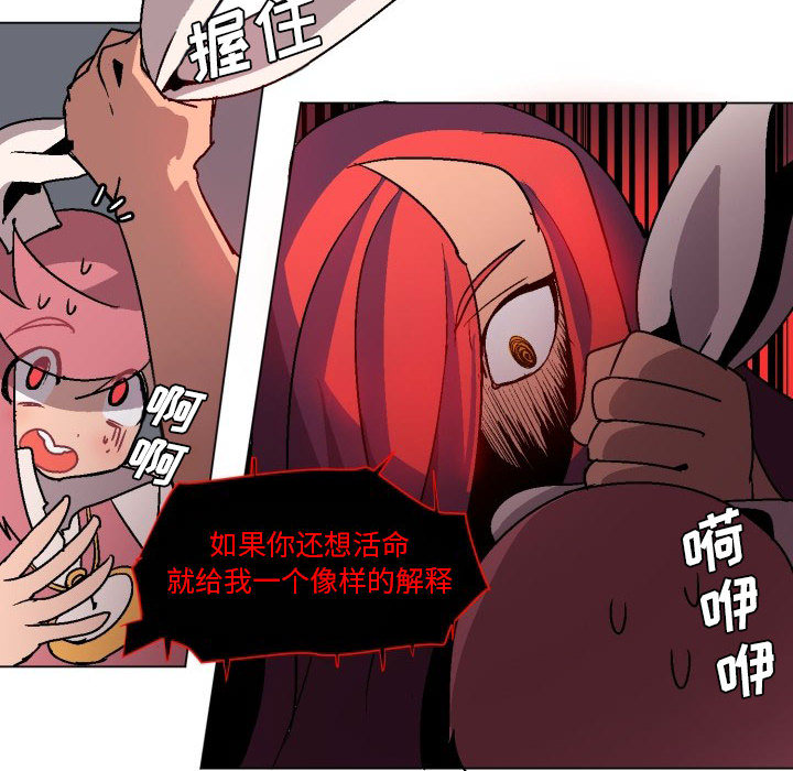 第1話 - 第45张