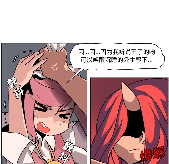 第1話 - 第46张