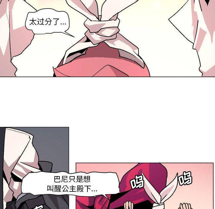 第1話 - 第49张