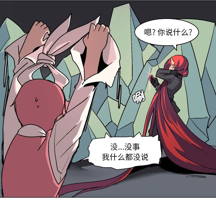 第1話 - 第51张