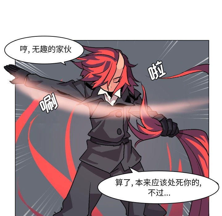 第1話 - 第52张
