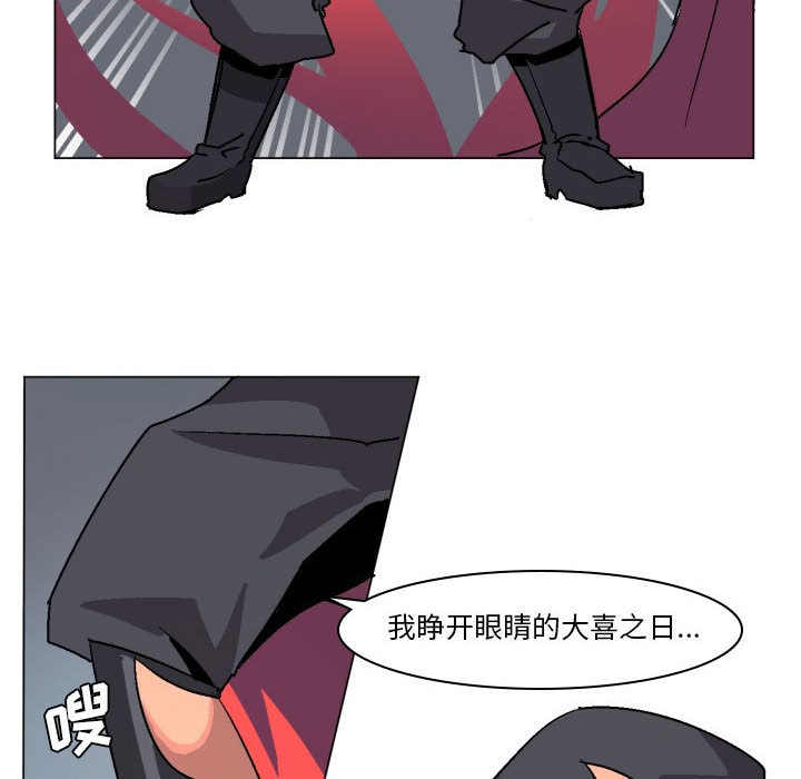 第1話 - 第53张