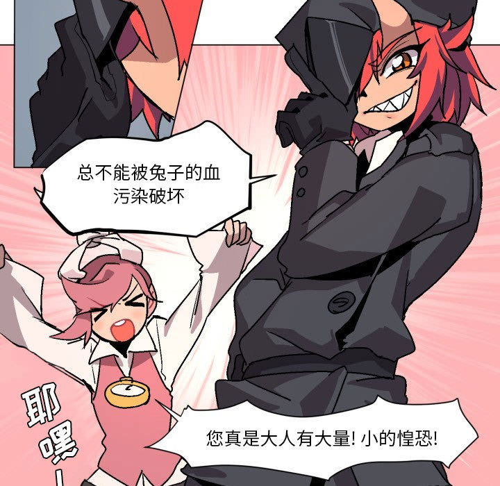 第1話 - 第54张
