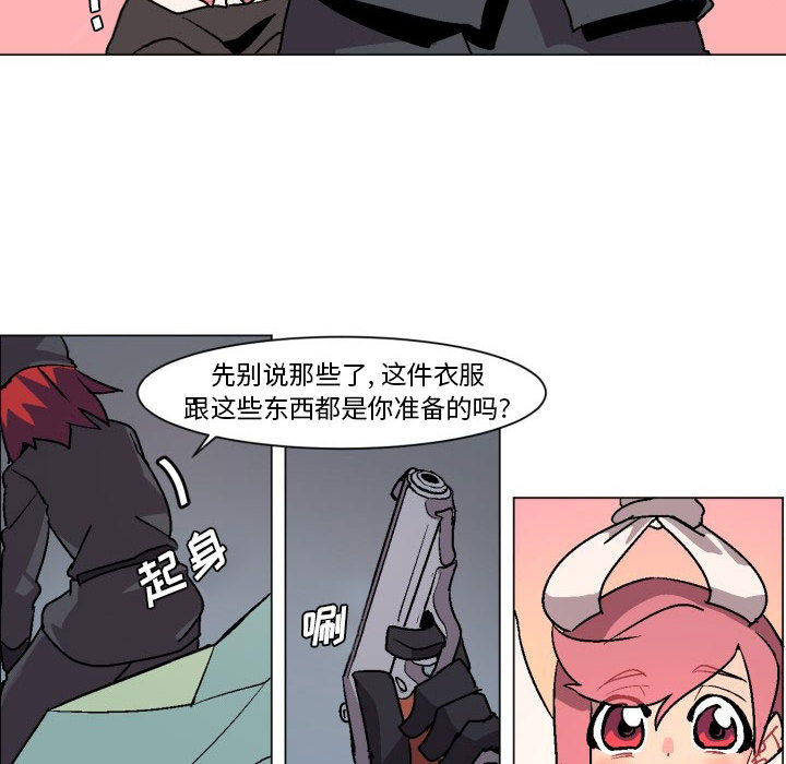 第1話 - 第55张