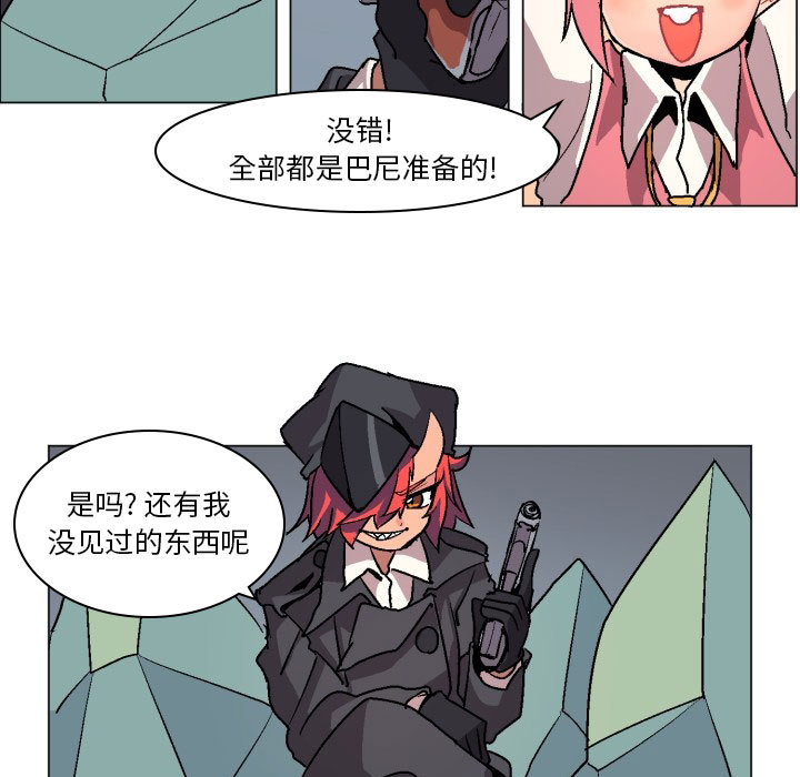 第1話 - 第56张