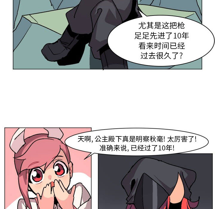 第1話 - 第57张