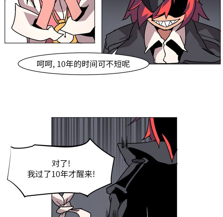 第1話 - 第58张