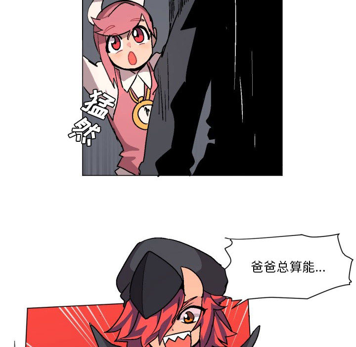 第1話 - 第59张