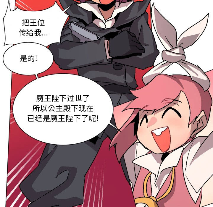 第1話 - 第60张