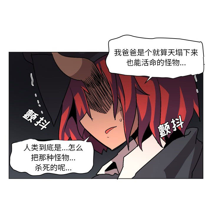 第1話 - 第65张