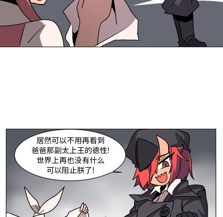 第1話 - 第67张