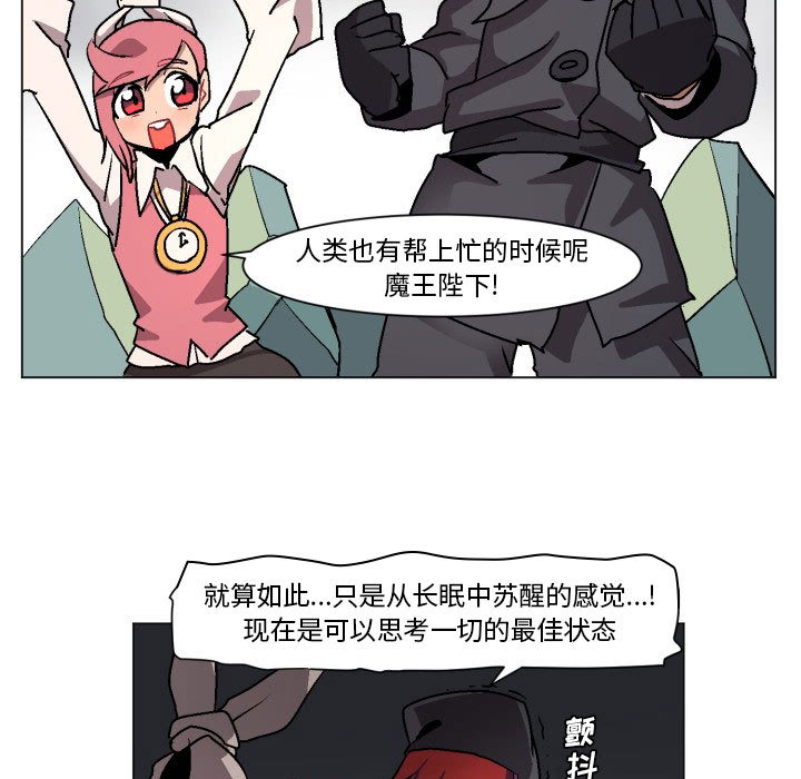 第1話 - 第68张