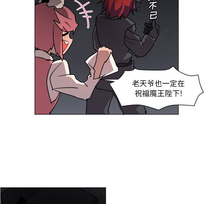 第1話 - 第69张