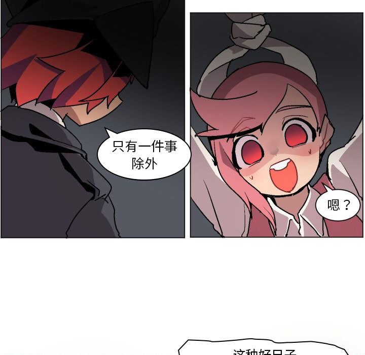 第1話 - 第70张
