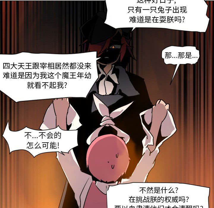 第1話 - 第71张