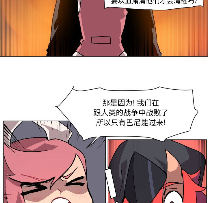 第1話 - 第72张