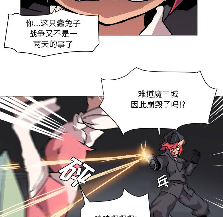 第1話 - 第74张