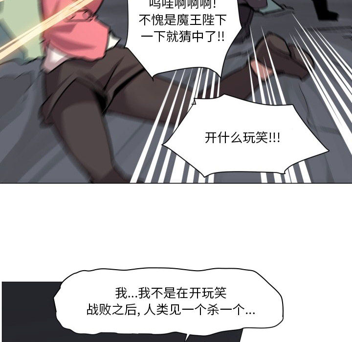 第1話 - 第75张