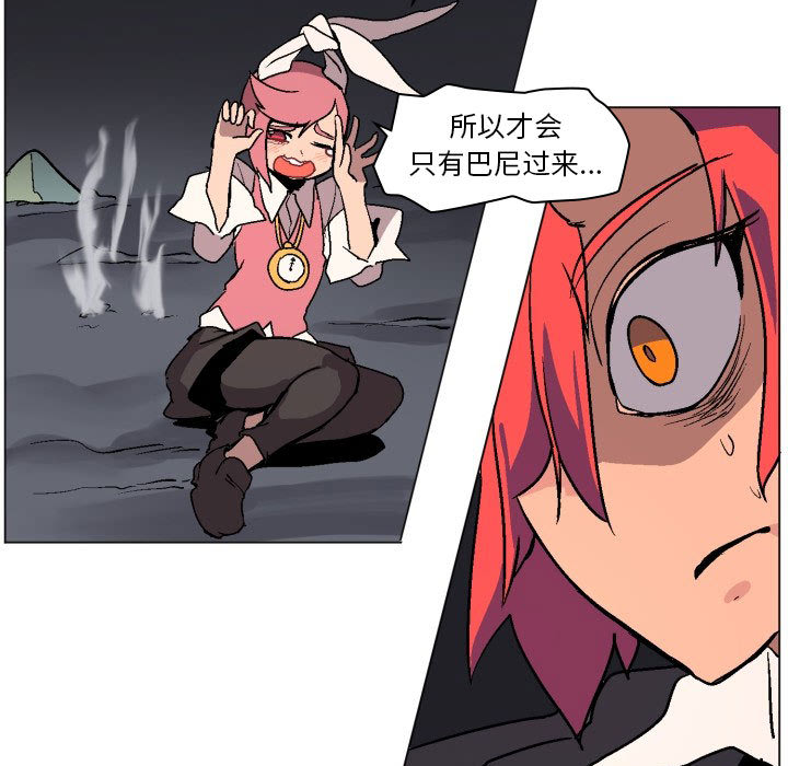 第1話 - 第76张