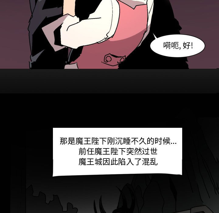 第1話 - 第78张