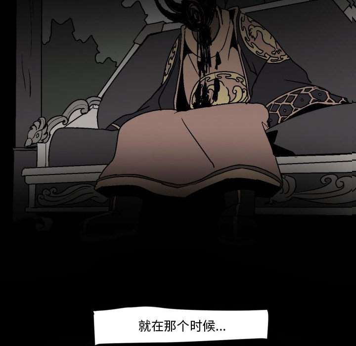 第1話 - 第79张