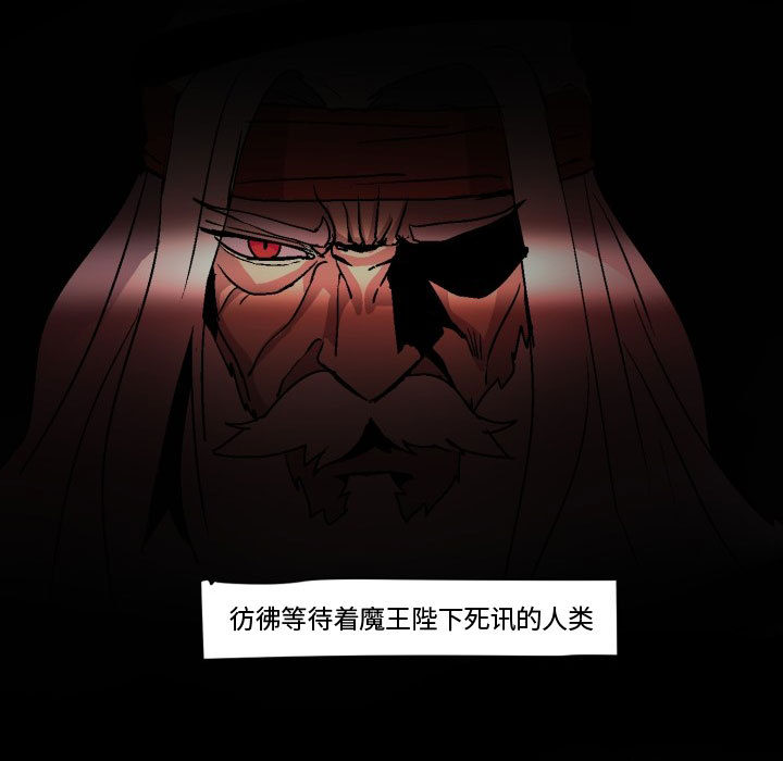 第1話 - 第80张