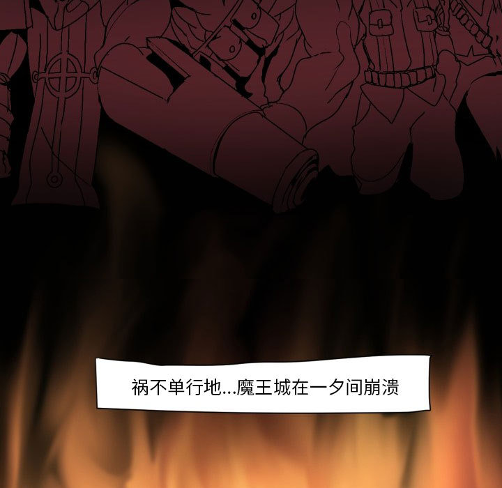 第1話 - 第82张