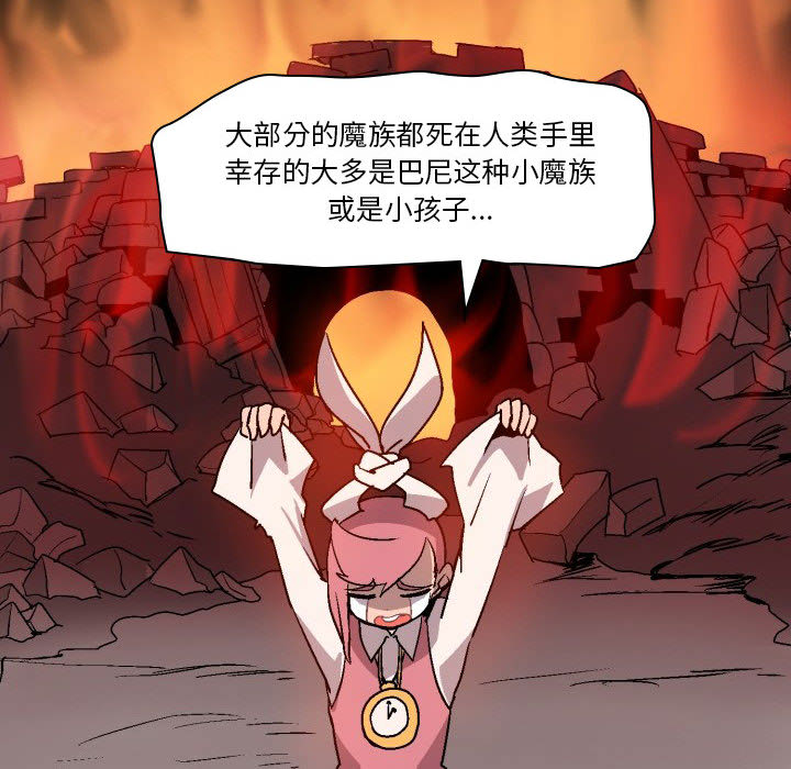 第1話 - 第83张