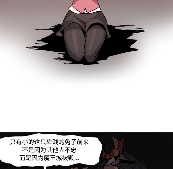 第1話 - 第84张