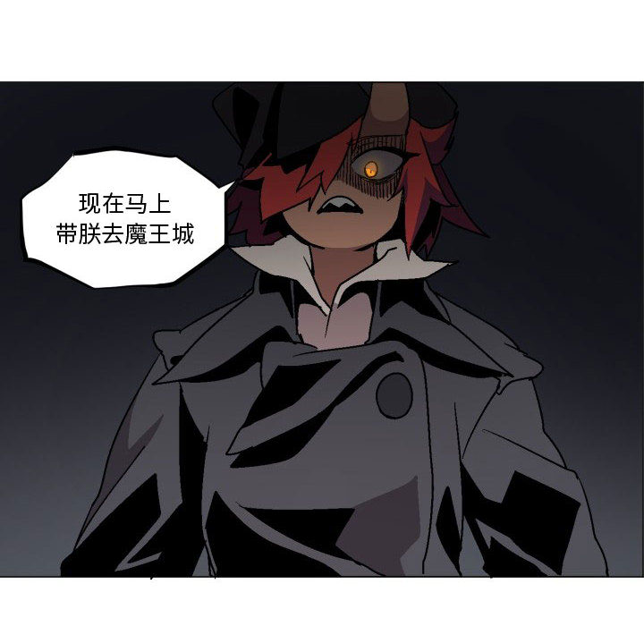 第1話 - 第87张