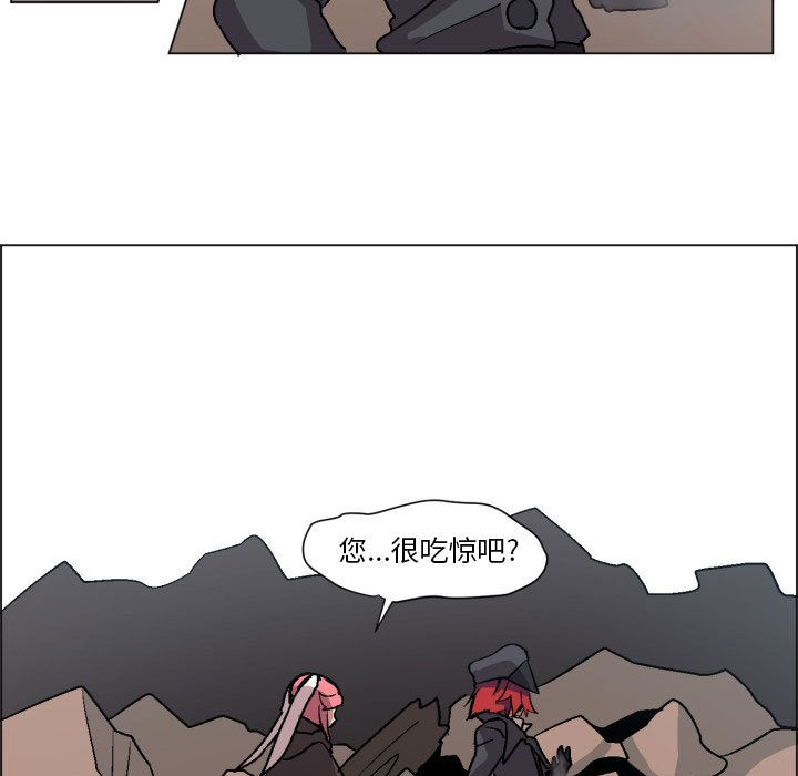 第1話 - 第94张