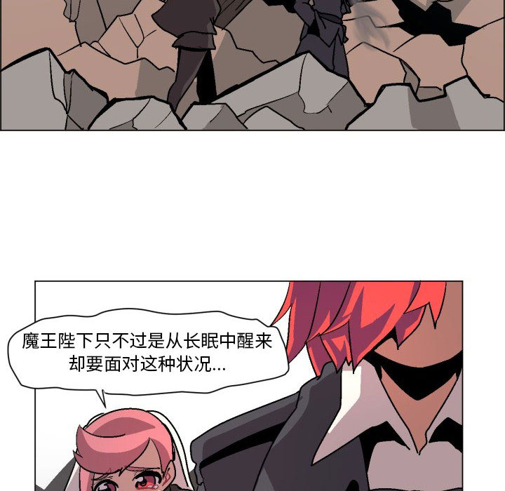 第1話 - 第95张
