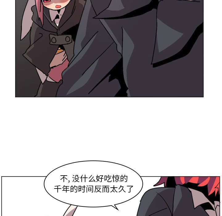 第1話 - 第96张